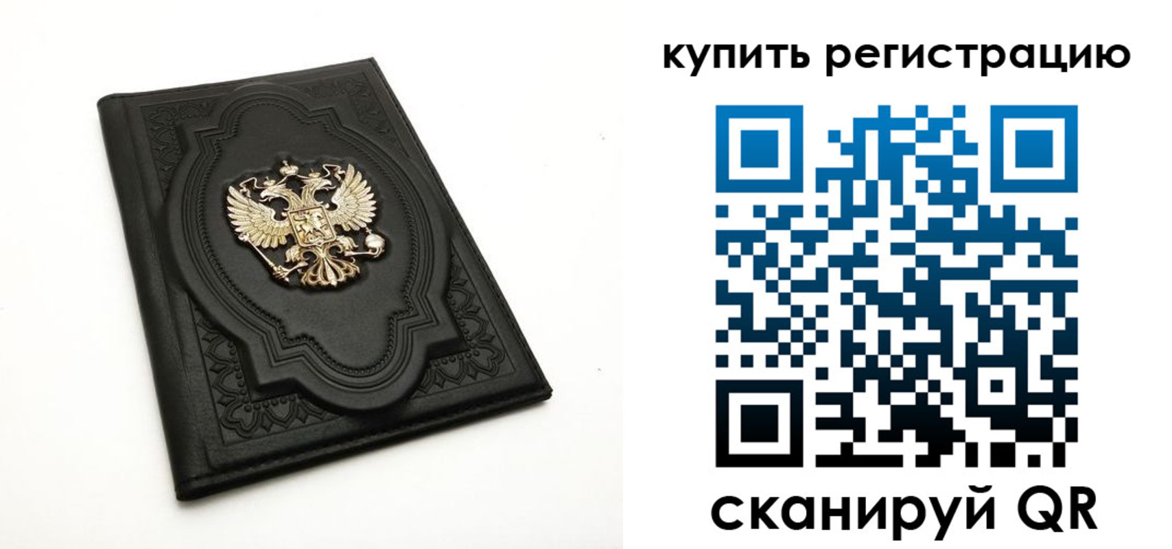 временная регистрация адрес в Кохме