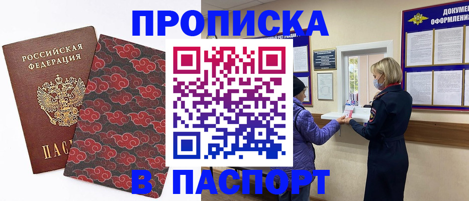 регистрация в Кохме