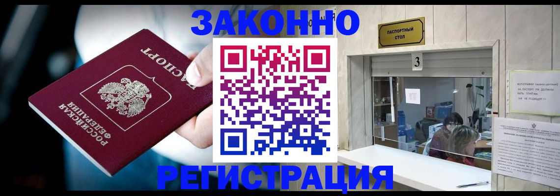 прописка поиск в Кохме