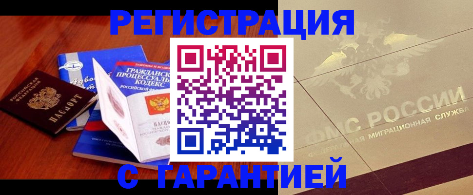 прописка поиск в Кохме