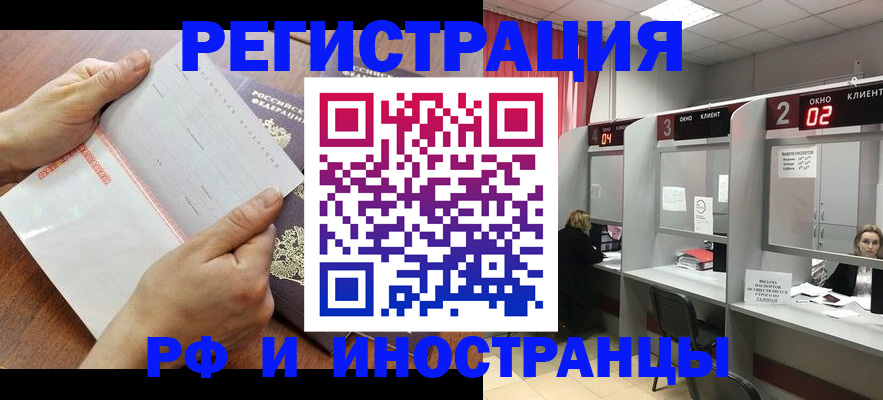 временная регистрация госуслуги в Кохме